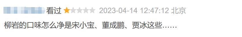 娱乐圈第一美女配第一丑男，疯了吧