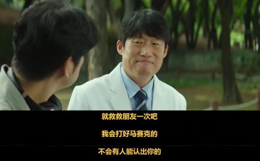 娱乐圈第一美女配第一丑男，疯了吧