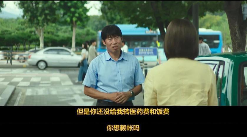 娱乐圈第一美女配第一丑男，疯了吧