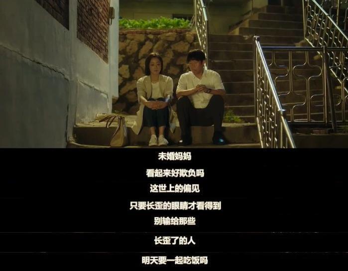 娱乐圈第一美女配第一丑男，疯了吧