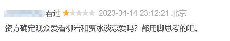 娱乐圈第一美女配第一丑男，疯了吧