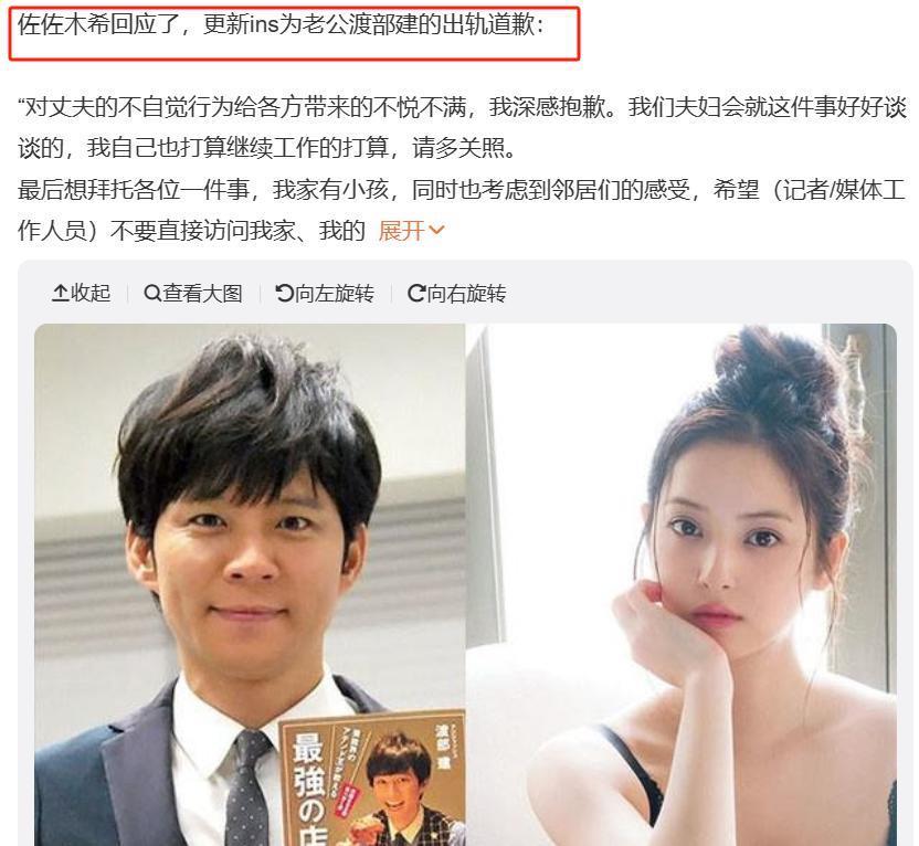 娱乐圈第一美女配第一丑男，疯了吧