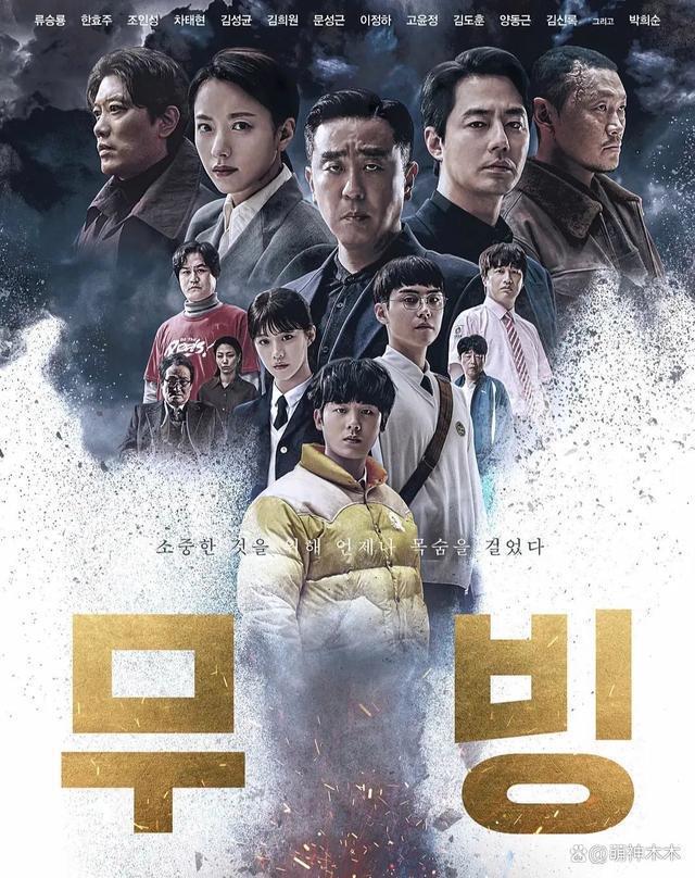 韩孝周获首个网剧视后，获奖感言惹争议，被指责没有良心