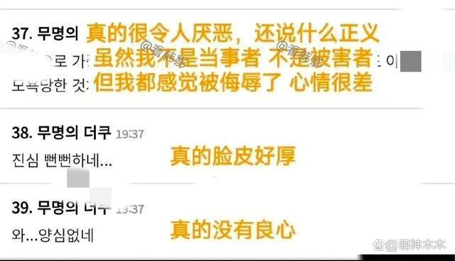 韩孝周获首个网剧视后，获奖感言惹争议，被指责没有良心