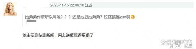 韩孝周获首个网剧视后，获奖感言惹争议，被指责没有良心