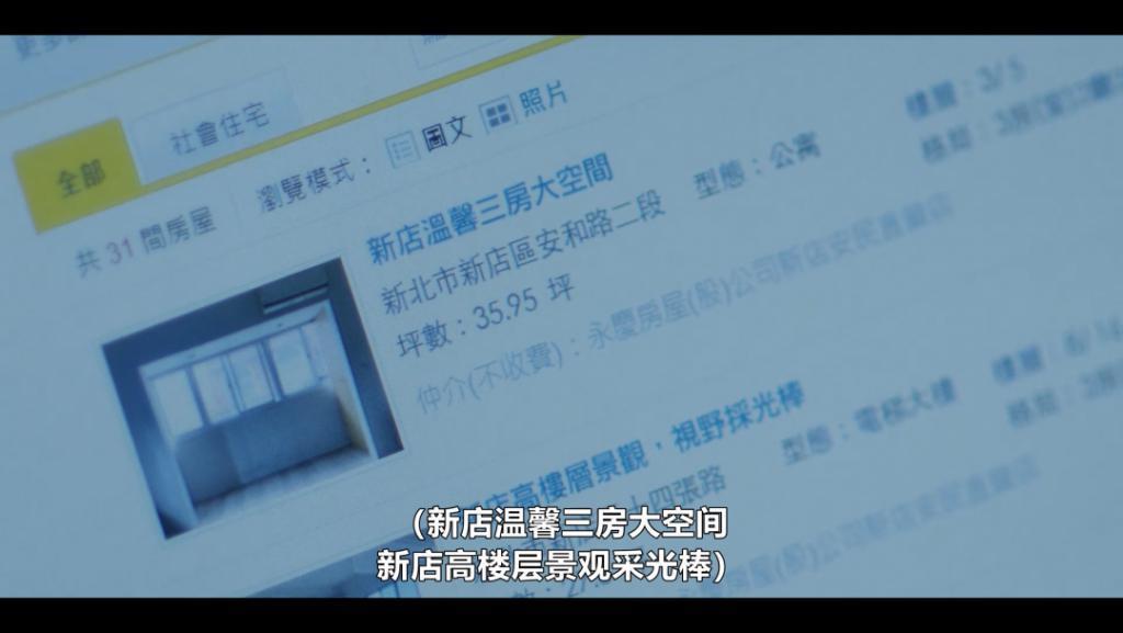 全网出圈，可惜是集体诈骗