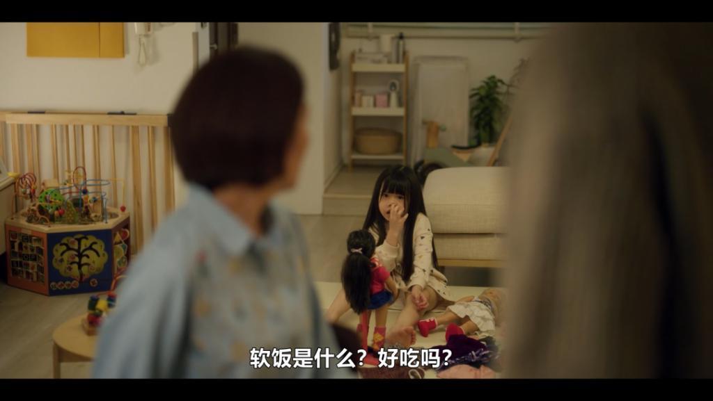 全网出圈，可惜是集体诈骗