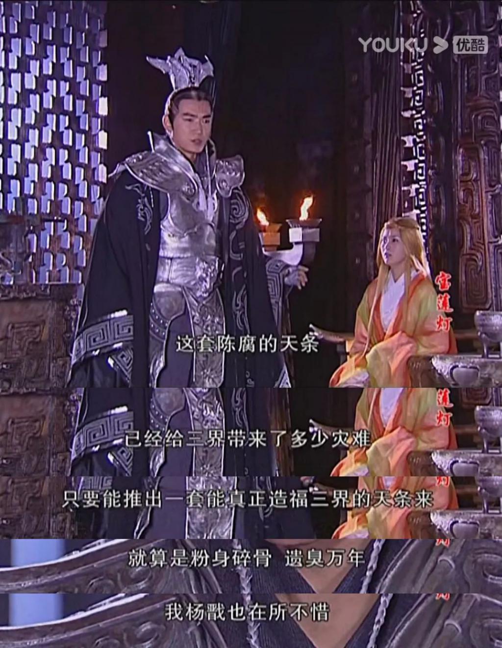 又一个童年女神，塌了…