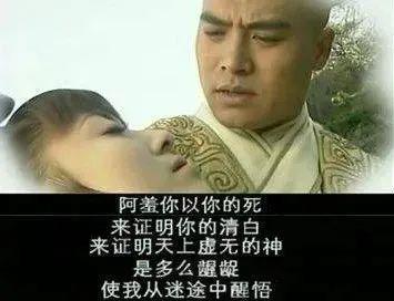 又一个童年女神，塌了…
