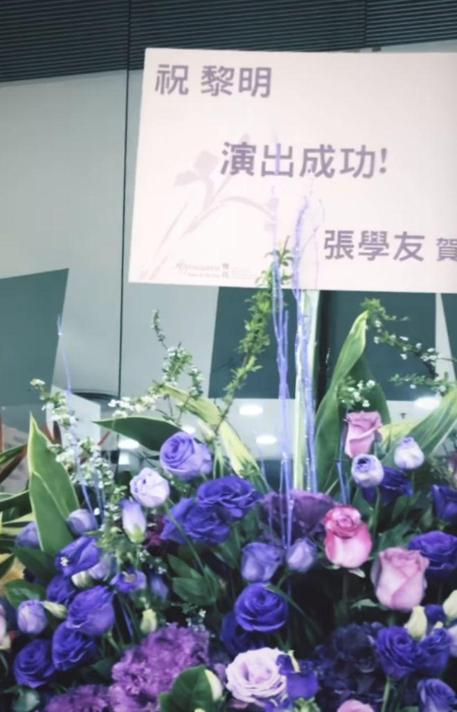 黎明红馆演唱会爆火 刘銮雄甘比到场李嘉欣送花篮