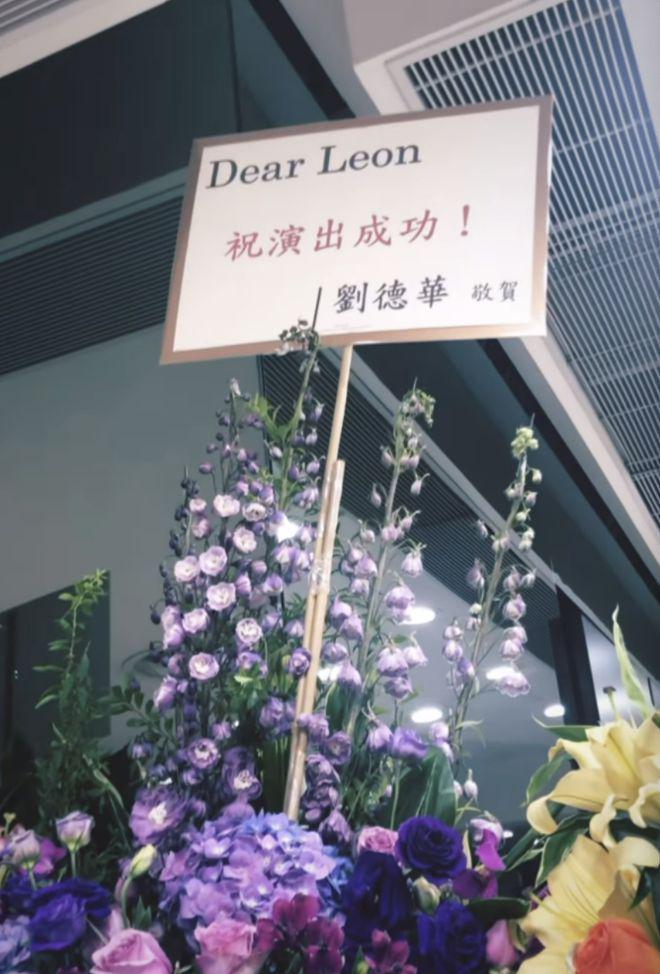 黎明红馆演唱会爆火 刘銮雄甘比到场李嘉欣送花篮