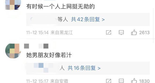 金莎与小19岁男友合拍短剧，剧情演技被吐槽辣眼