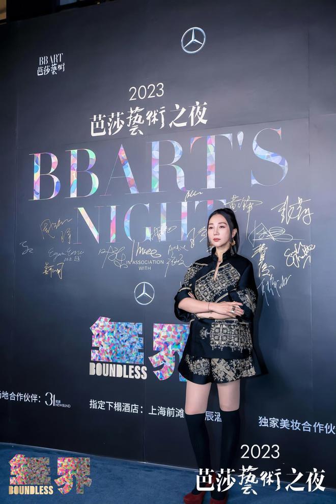 上海这一夜：冯小刚斑秃明显，田朴珺穿衣太大胆