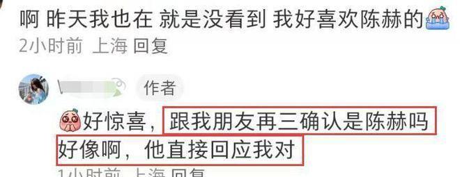 陈赫一家游迪士尼,张子萱浓妆艳抹,女儿皮肤黑