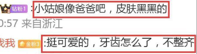 陈赫一家游迪士尼,张子萱浓妆艳抹,女儿皮肤黑