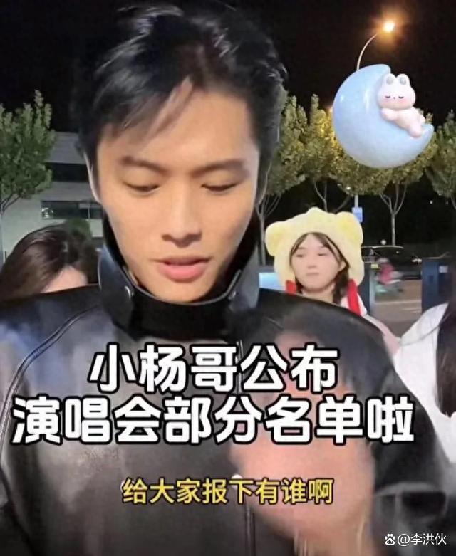 头部网红小杨哥豪掷3000万开群星演唱会，邀请歌手赵雷被拒