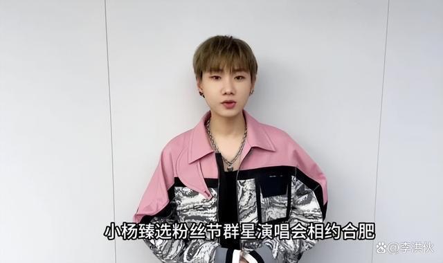 头部网红小杨哥豪掷3000万开群星演唱会，邀请歌手赵雷被拒