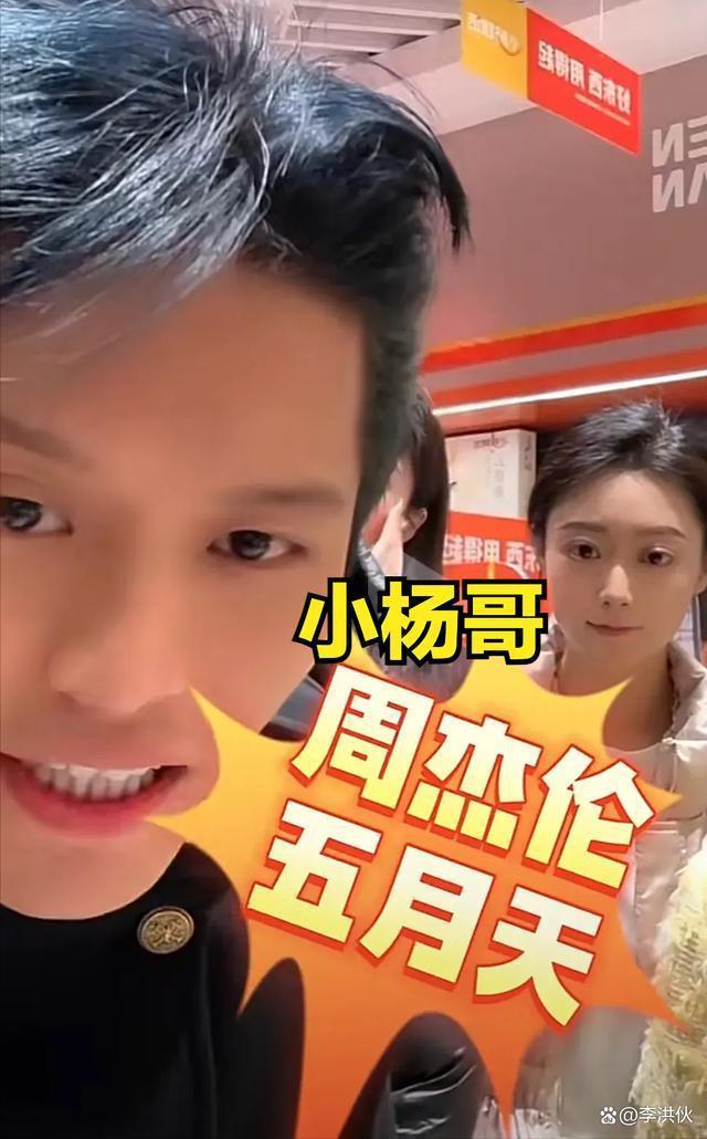 头部网红小杨哥豪掷3000万开群星演唱会，邀请歌手赵雷被拒