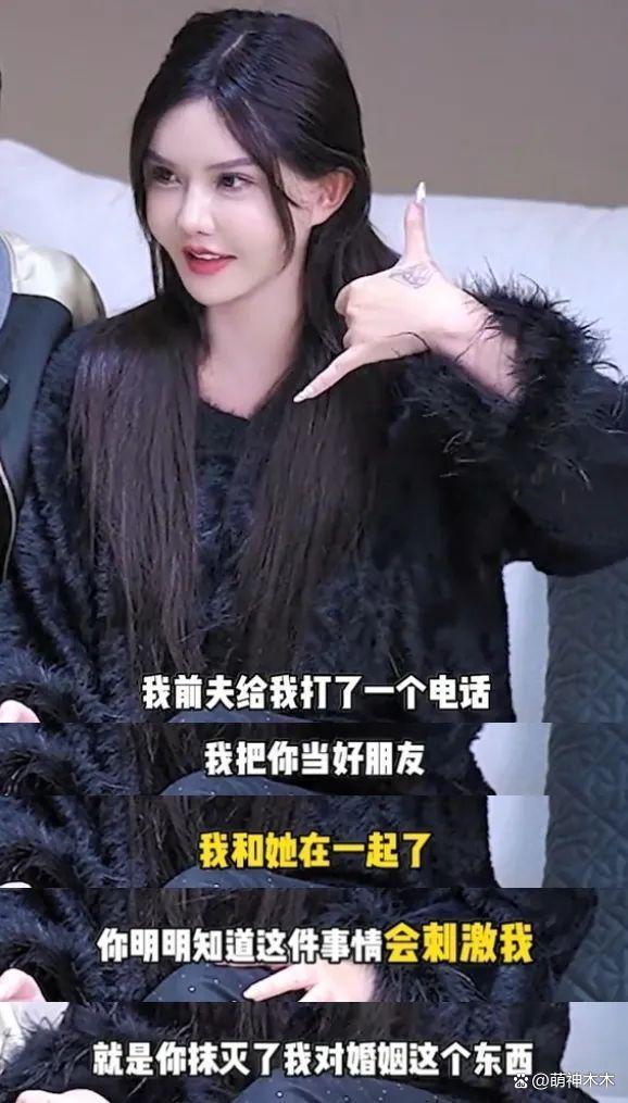 前夫开撕韩安冉夫妇！晒抚养费大骂前妻，一场大戏