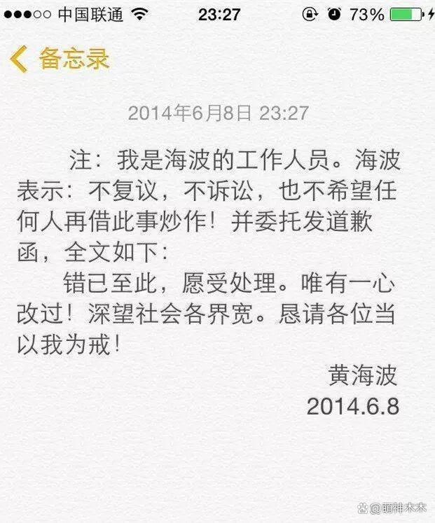 海清新片获好评！黄磊大赞同学力挺她拿奖，黄海波躲角落显落寞