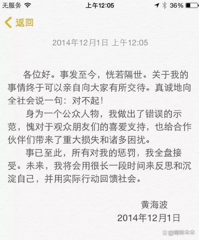 海清新片获好评！黄磊大赞同学力挺她拿奖，黄海波躲角落显落寞