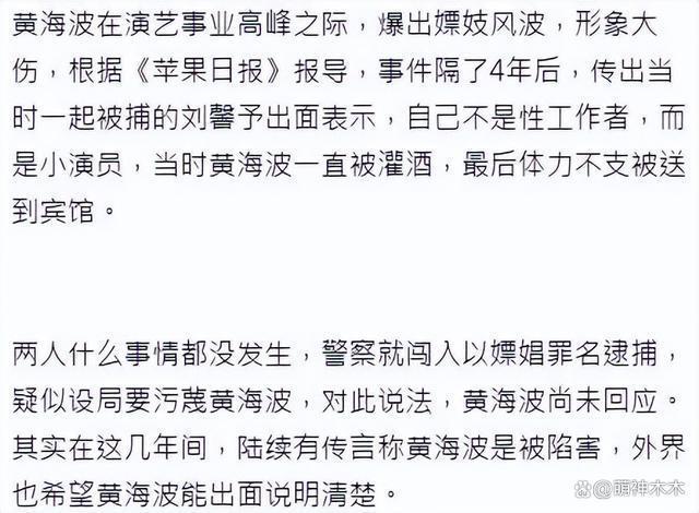 海清新片获好评！黄磊大赞同学力挺她拿奖，黄海波躲角落显落寞