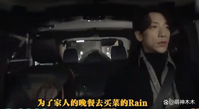 Rain金泰熙一家罕见曝光氛围拉满，网友感叹像在拍韩剧