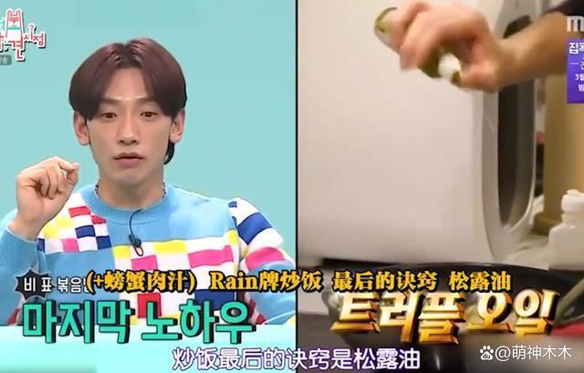 Rain金泰熙一家罕见曝光氛围拉满，网友感叹像在拍韩剧