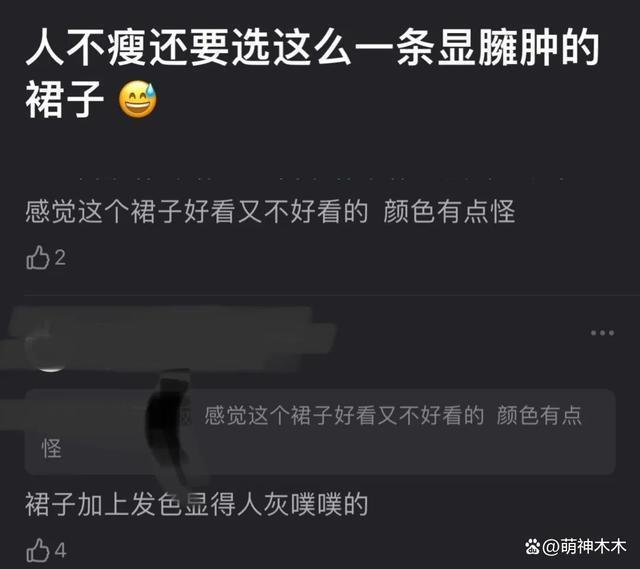 刘亦菲百万穿搭亮相宝格丽活动，生图惨被嘲