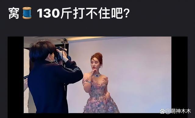 刘亦菲百万穿搭亮相宝格丽活动，生图惨被嘲