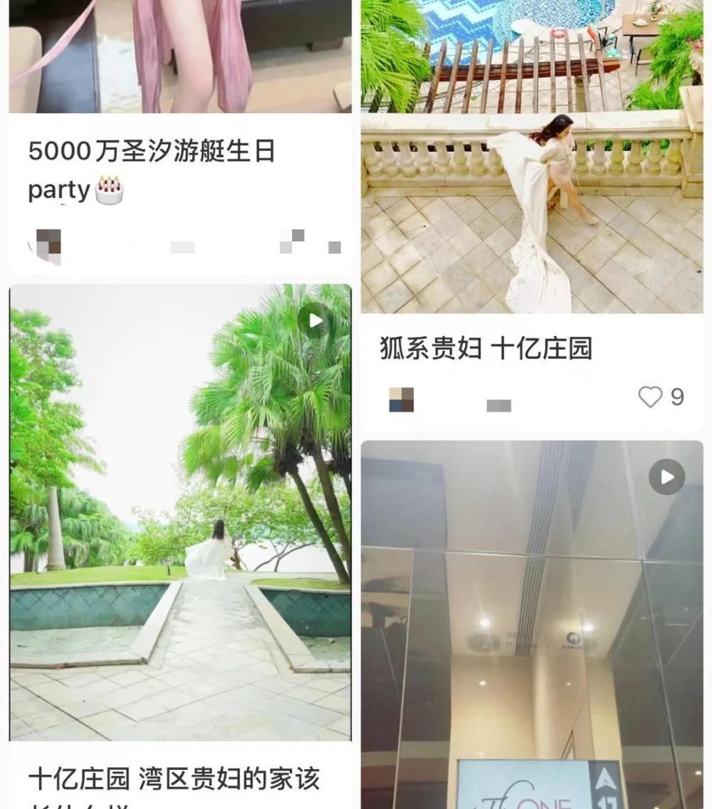 四太梁安琪参加澳门俪群会，与多位豪门阔太同框，站C位气质出众