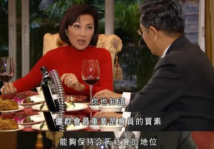 四太梁安琪参加澳门俪群会，与多位豪门阔太同框，站C位气质出众