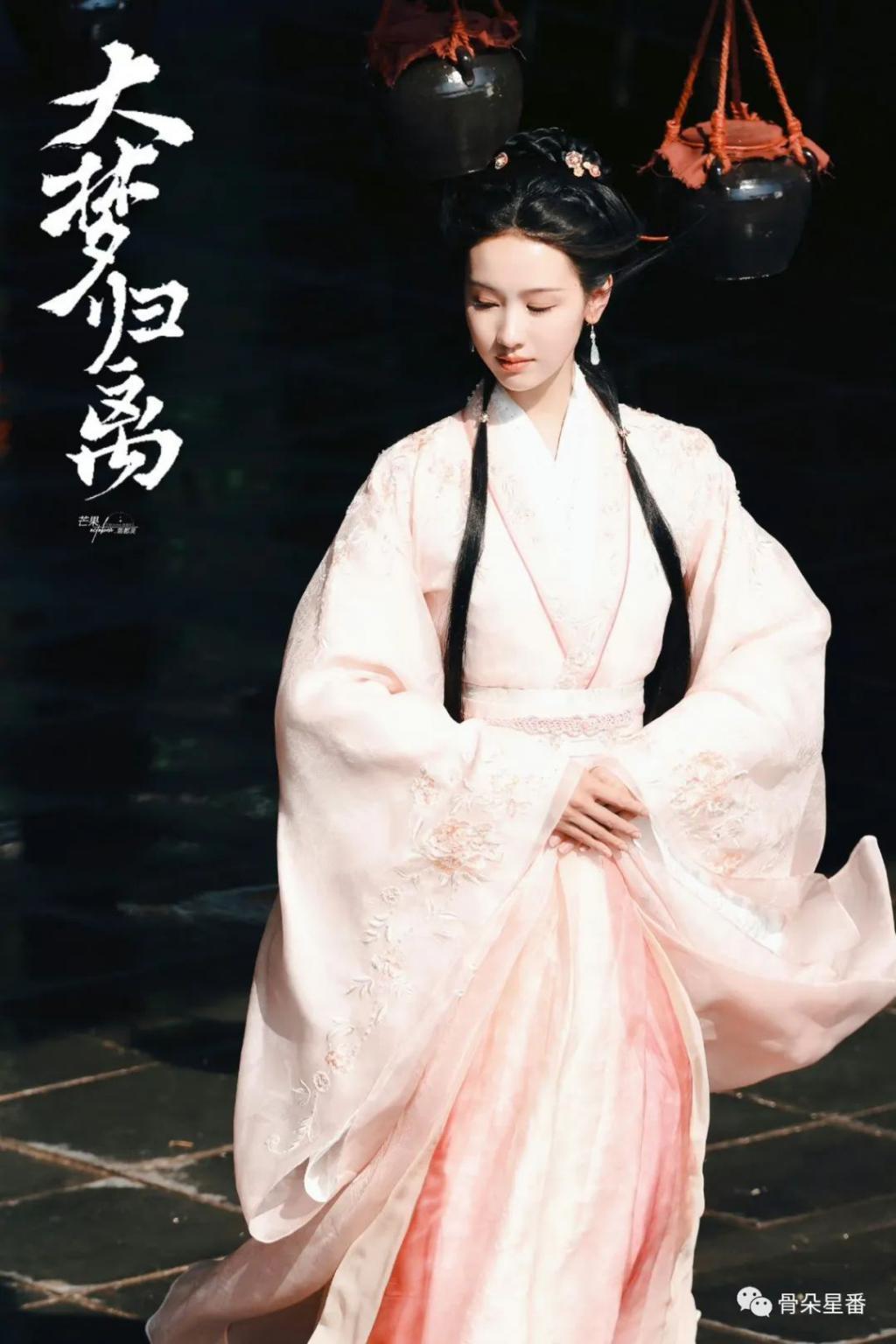 古偶主演补货中