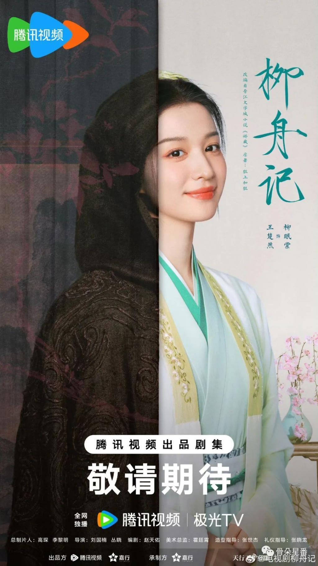 古偶主演补货中