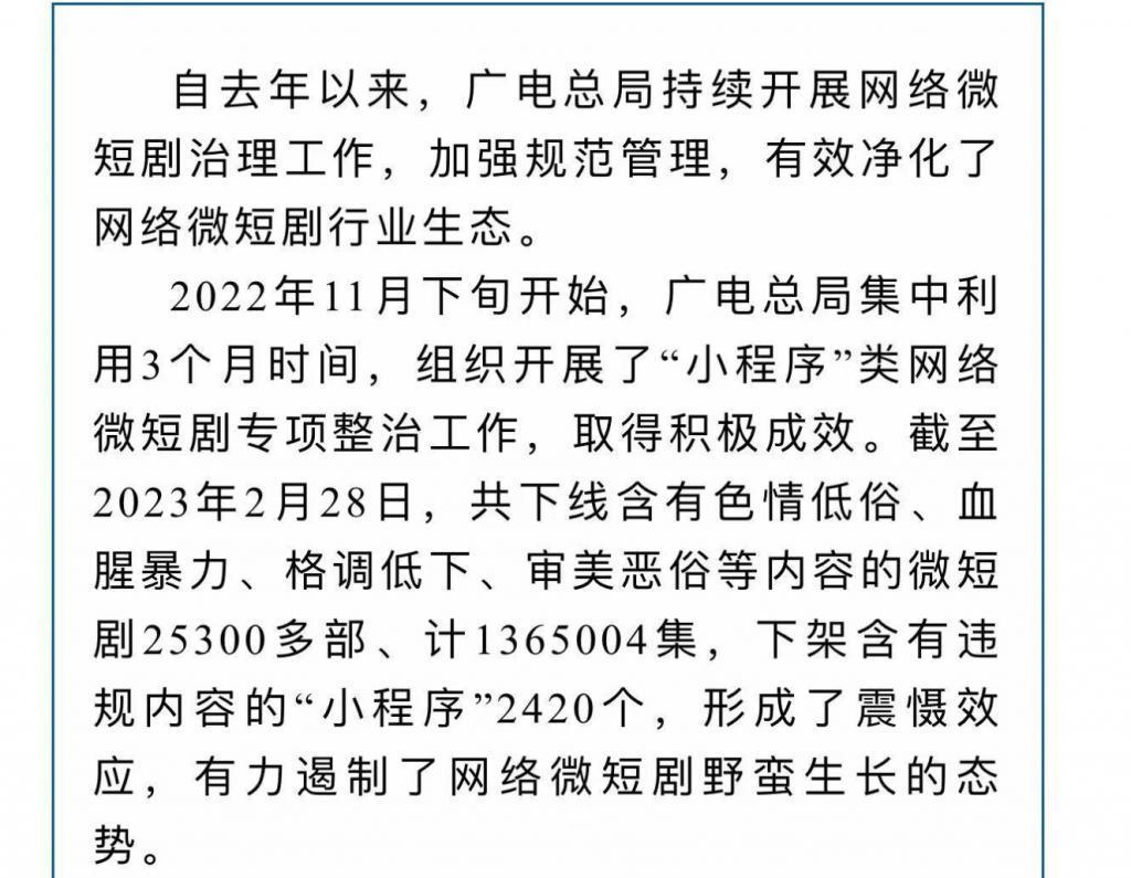 爽文短剧到底有多赚？到了横店我差点想入伙。