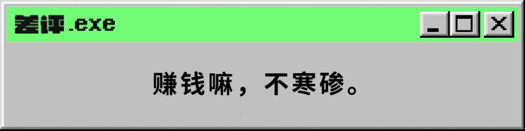 爽文短剧到底有多赚？到了横店我差点想入伙。