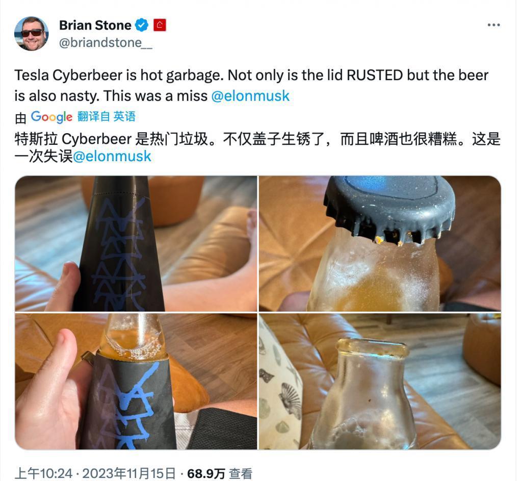 阿里停止拆分阿里云；iPhone 明年可与 Android 机通信；网友：千元特斯拉「赛博啤酒」很垃圾