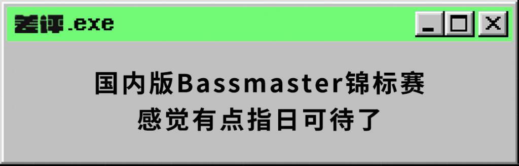 看了小红书上的钓鱼佬，我差点“走火入魔”