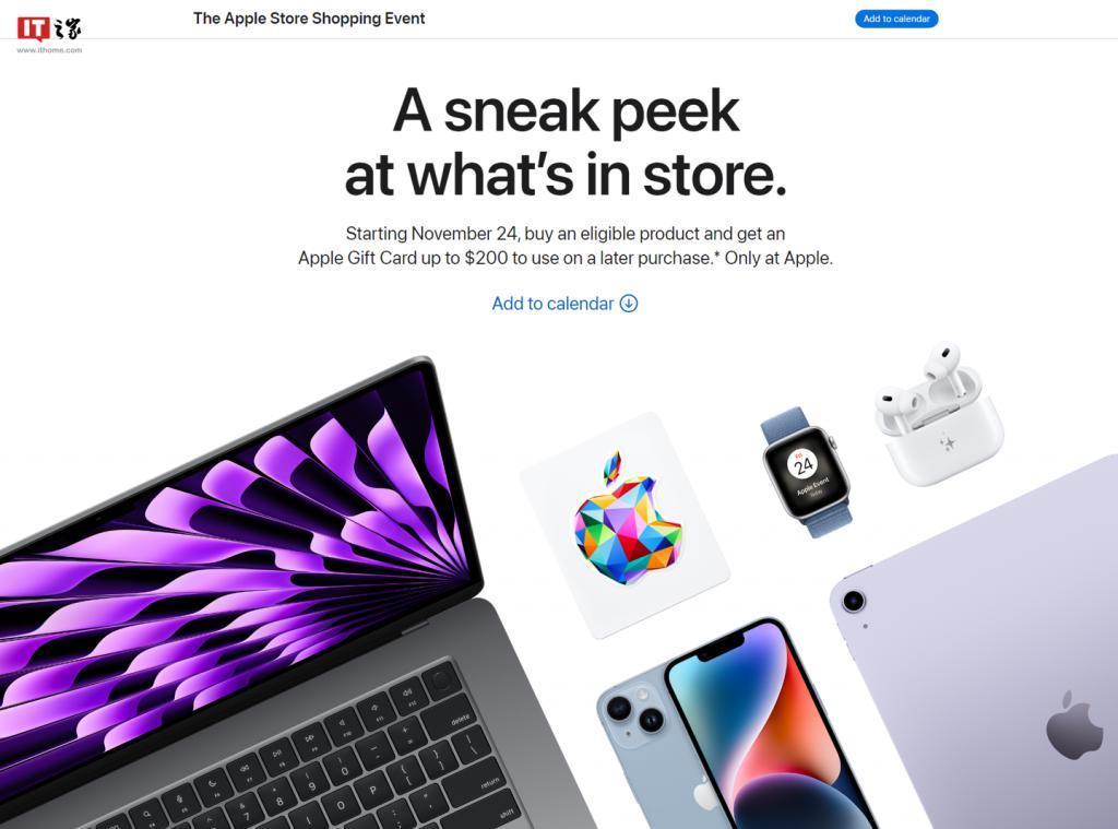 苹果推出“黑色星期五”和“网络星期一”促销活动