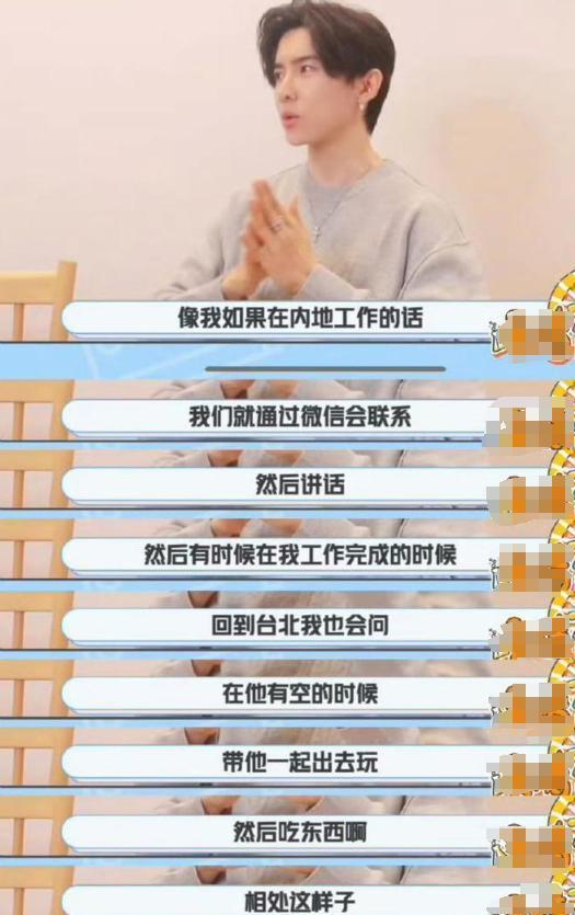 唐禹哲承认11年前未婚生子！现女友也知情