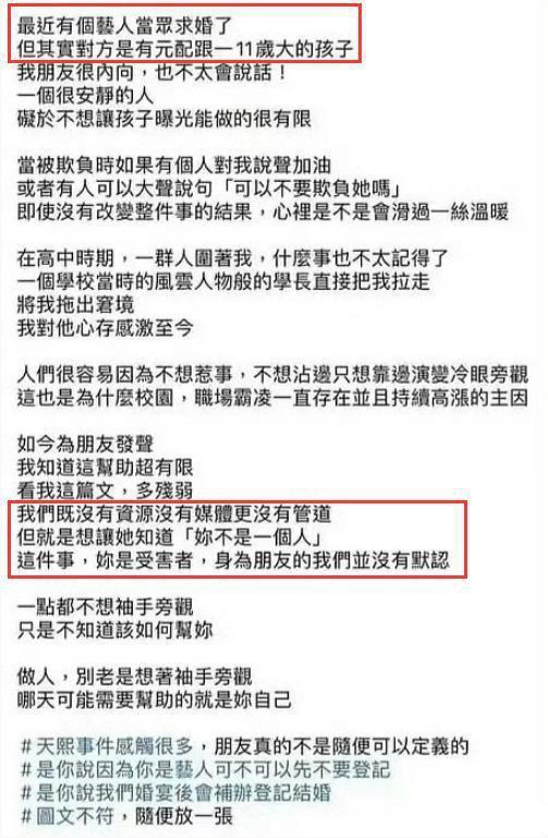 唐禹哲承认11年前未婚生子！现女友也知情