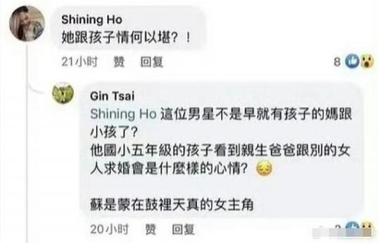 唐禹哲承认11年前未婚生子！现女友也知情