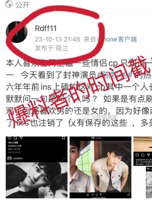 刚火就被扒出闪婚闪离了啊？