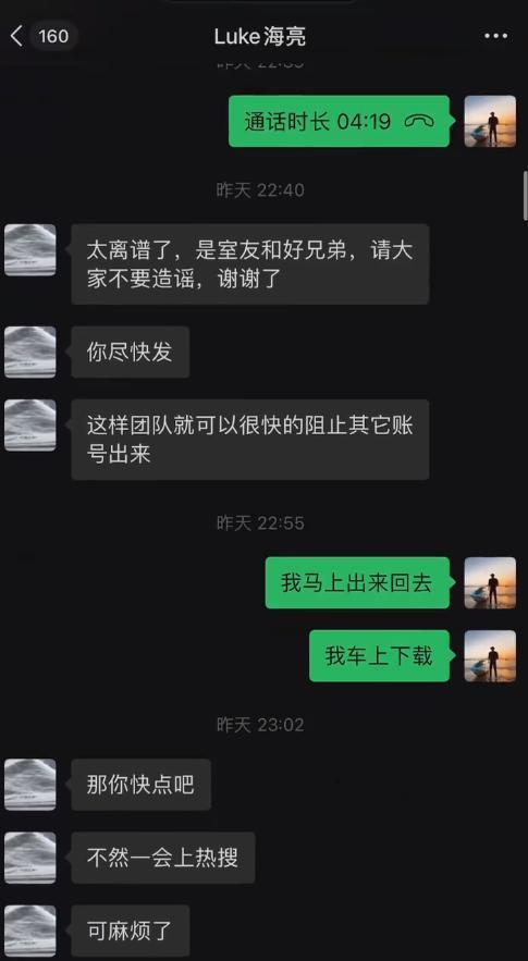 刚火就被扒出闪婚闪离了啊？