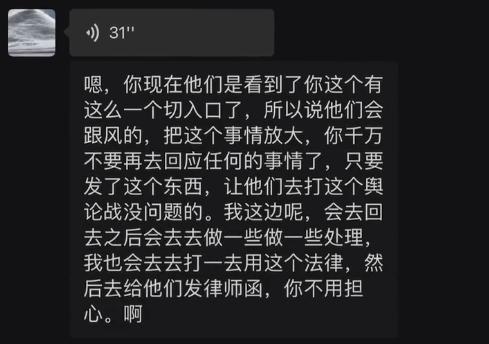 刚火就被扒出闪婚闪离了啊？