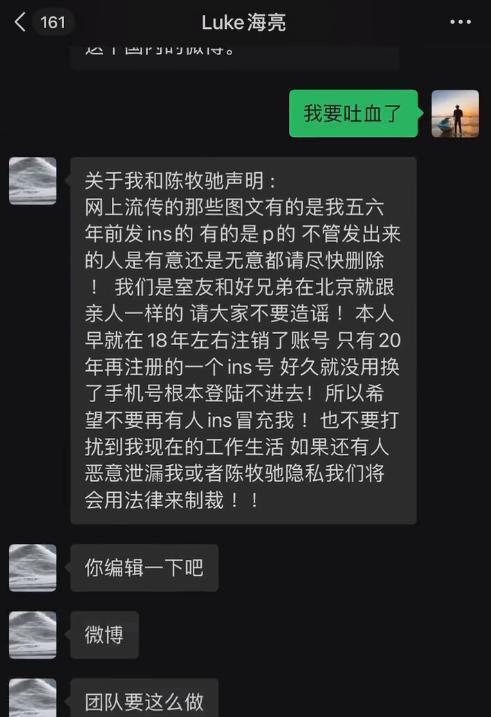 刚火就被扒出闪婚闪离了啊？