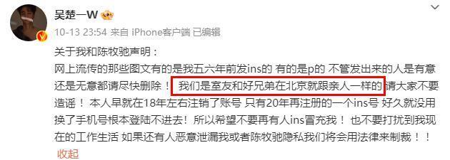 刚火就被扒出闪婚闪离了啊？