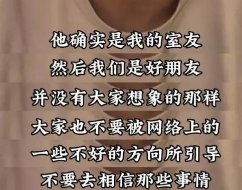刚火就被扒出闪婚闪离了啊？