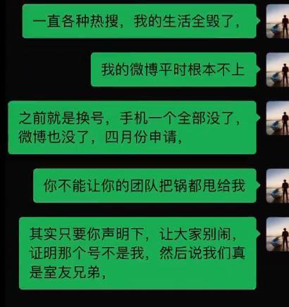 刚火就被扒出闪婚闪离了啊？