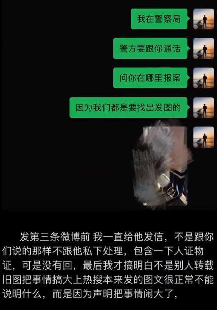 刚火就被扒出闪婚闪离了啊？